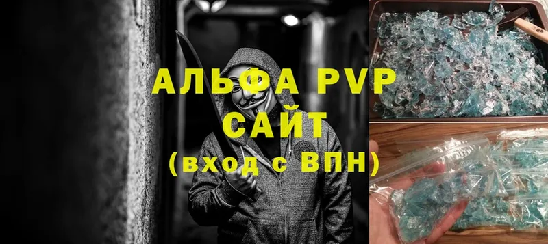 как найти закладки  Евпатория  A PVP СК 