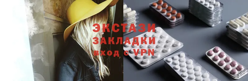 где можно купить   Евпатория  кракен ССЫЛКА  ЭКСТАЗИ louis Vuitton 