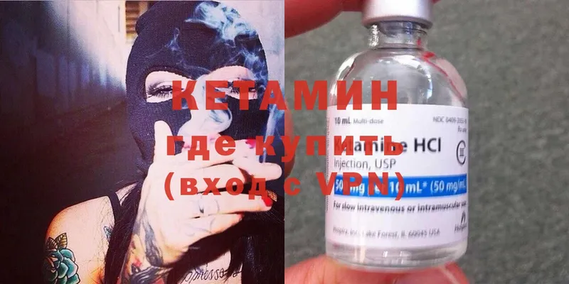 купить   кракен рабочий сайт  Кетамин ketamine  Евпатория 