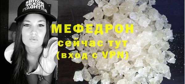 меф VHQ Баксан