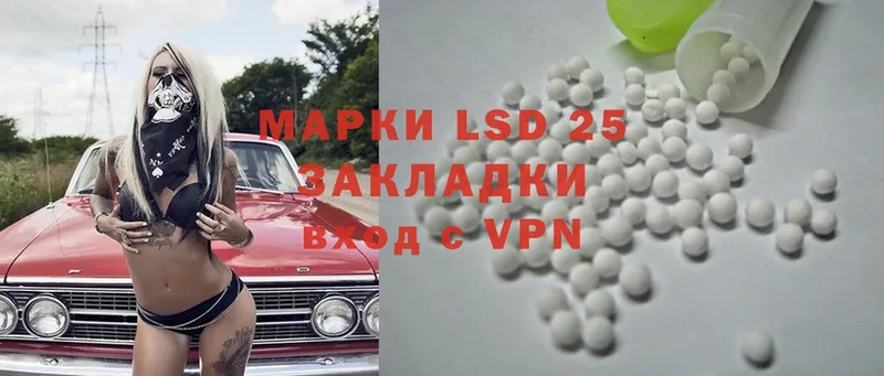 Лсд 25 экстази ecstasy  мега маркетплейс  Евпатория 